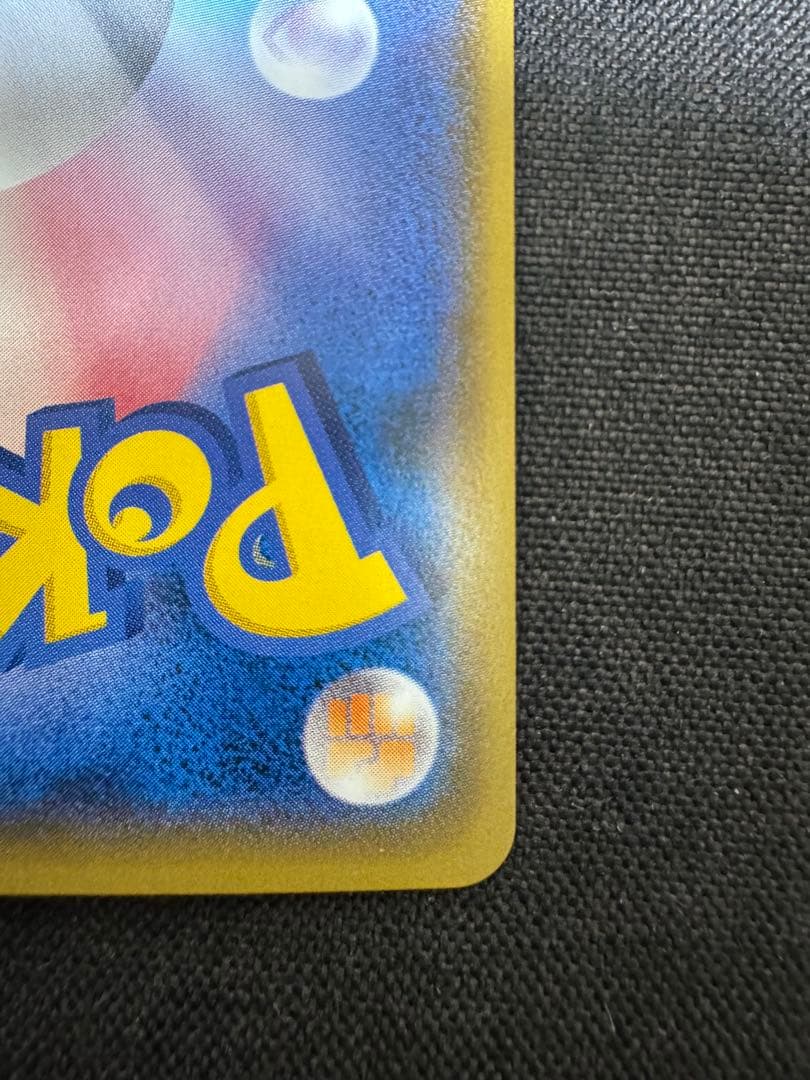 ひかるホウオウ PROMO SM-Pプロモカード 083/SM-P