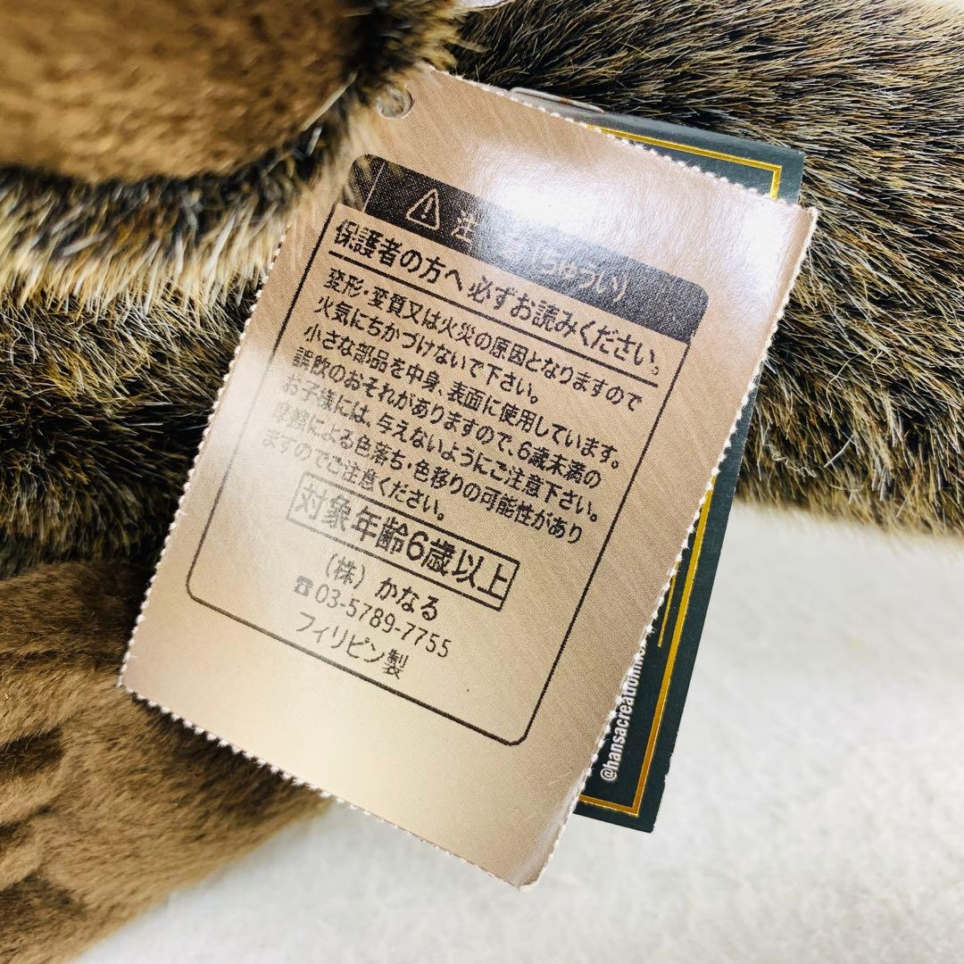 ハンサ ぬいぐるみ 3319 カワウソ かわうそ リアルアニマル 動物 獺