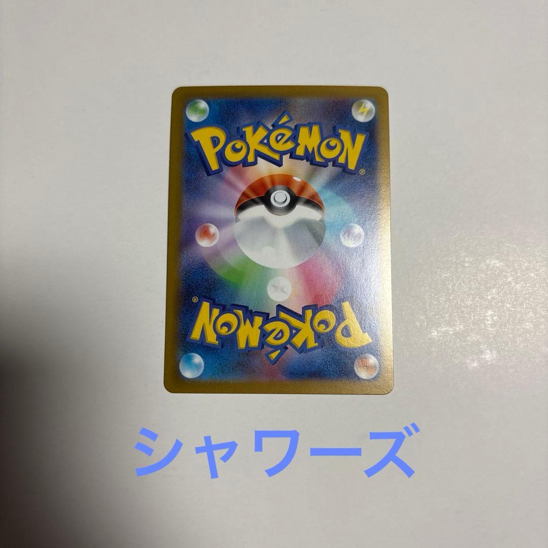 e*i様 イーブイ テラスタルフェス sar9枚セット