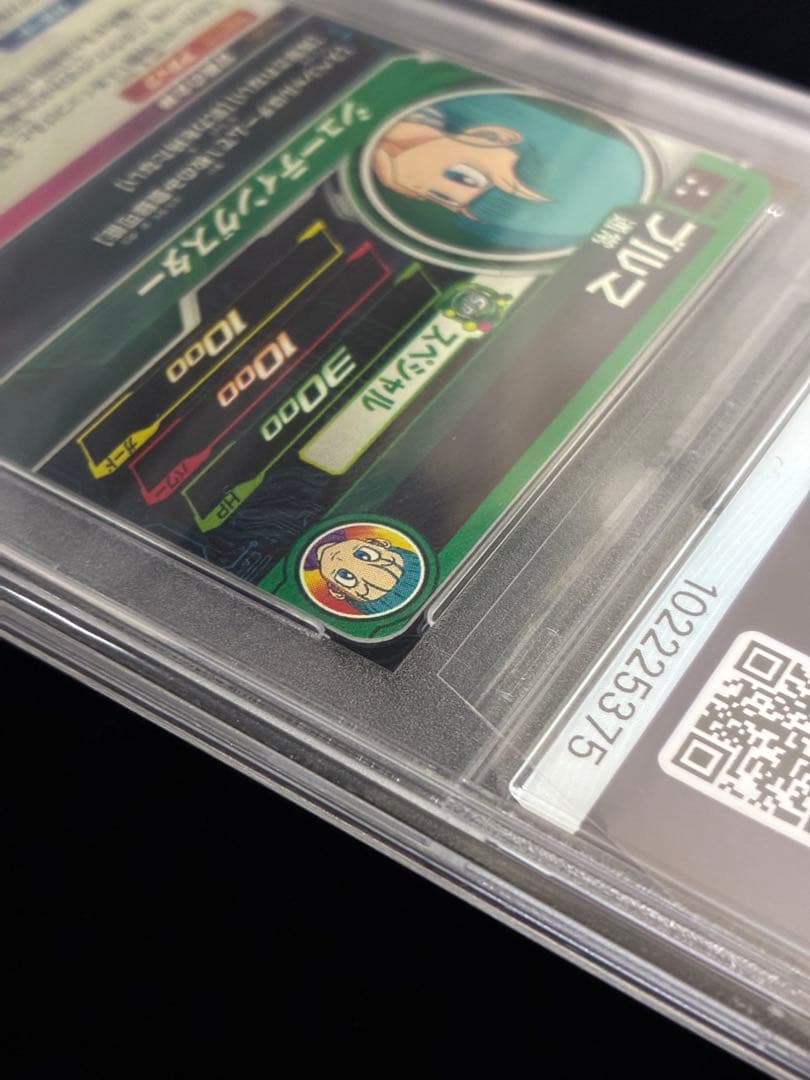 ドラゴンボールヒーローズ　MM2-014 DA PSA10