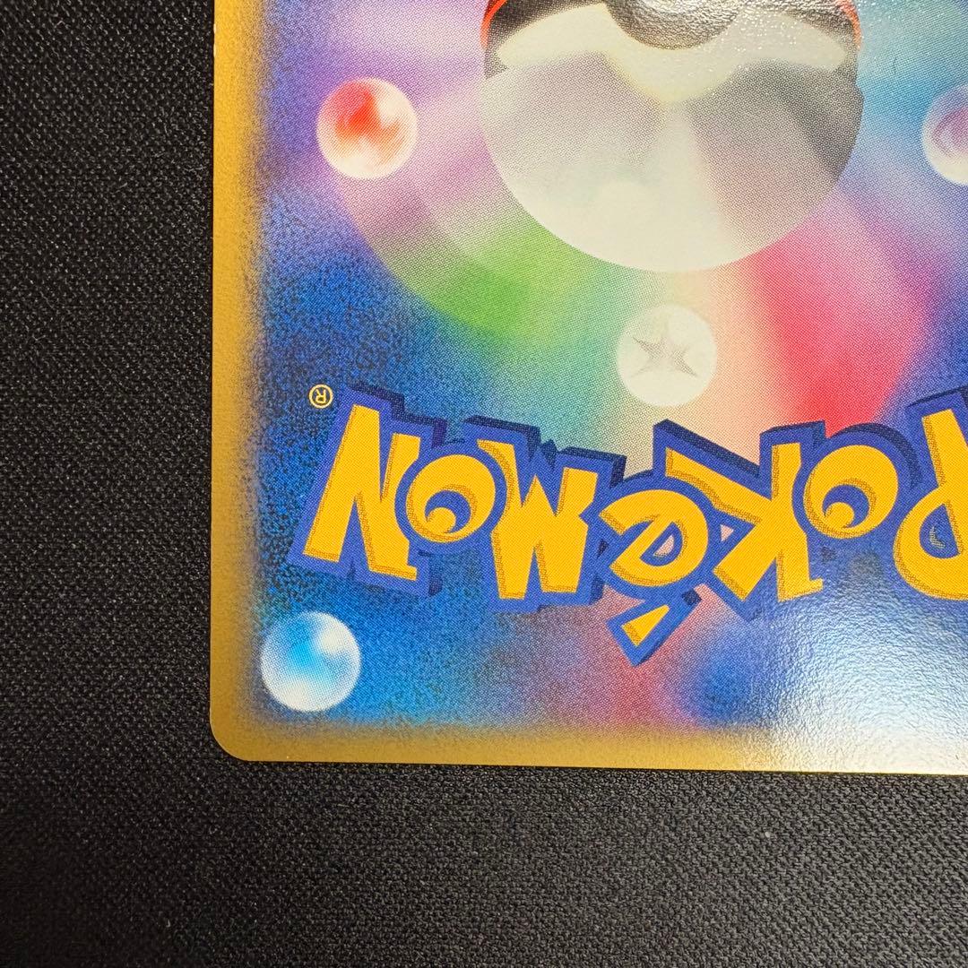 ブラッキー δ ★ 拡張パック ホロンの研究塔 069/086