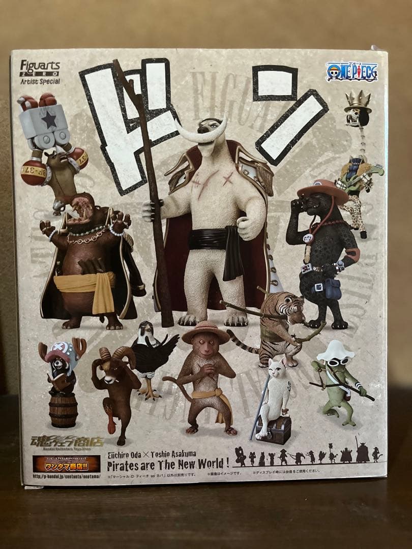 希少✨完全未開封　エース 白ひげ 黒ひげ ワンピース フィギュア 朝隈俊男