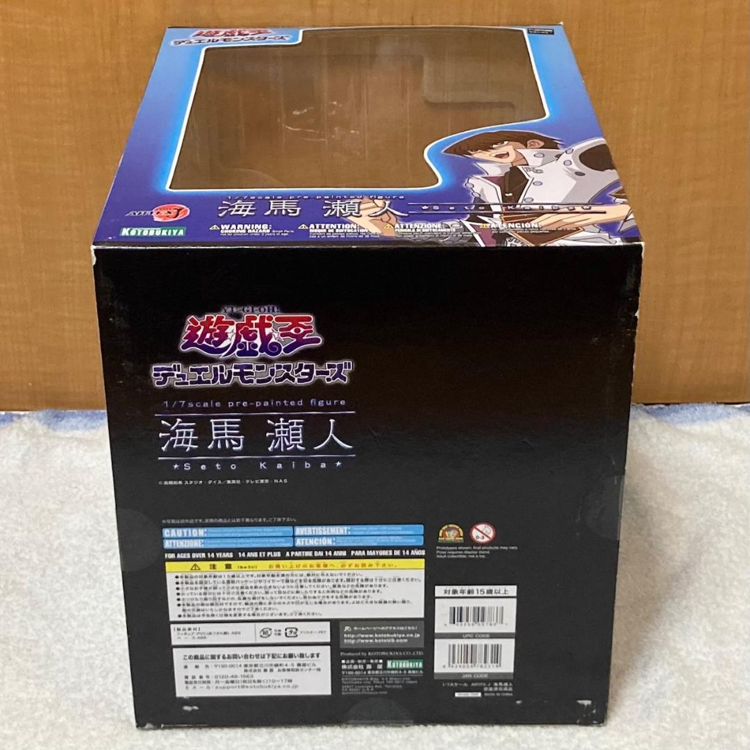 ARTFX J 遊☆戯☆王デュエルモンスターズ 海馬瀬人 1/7 フィギュア