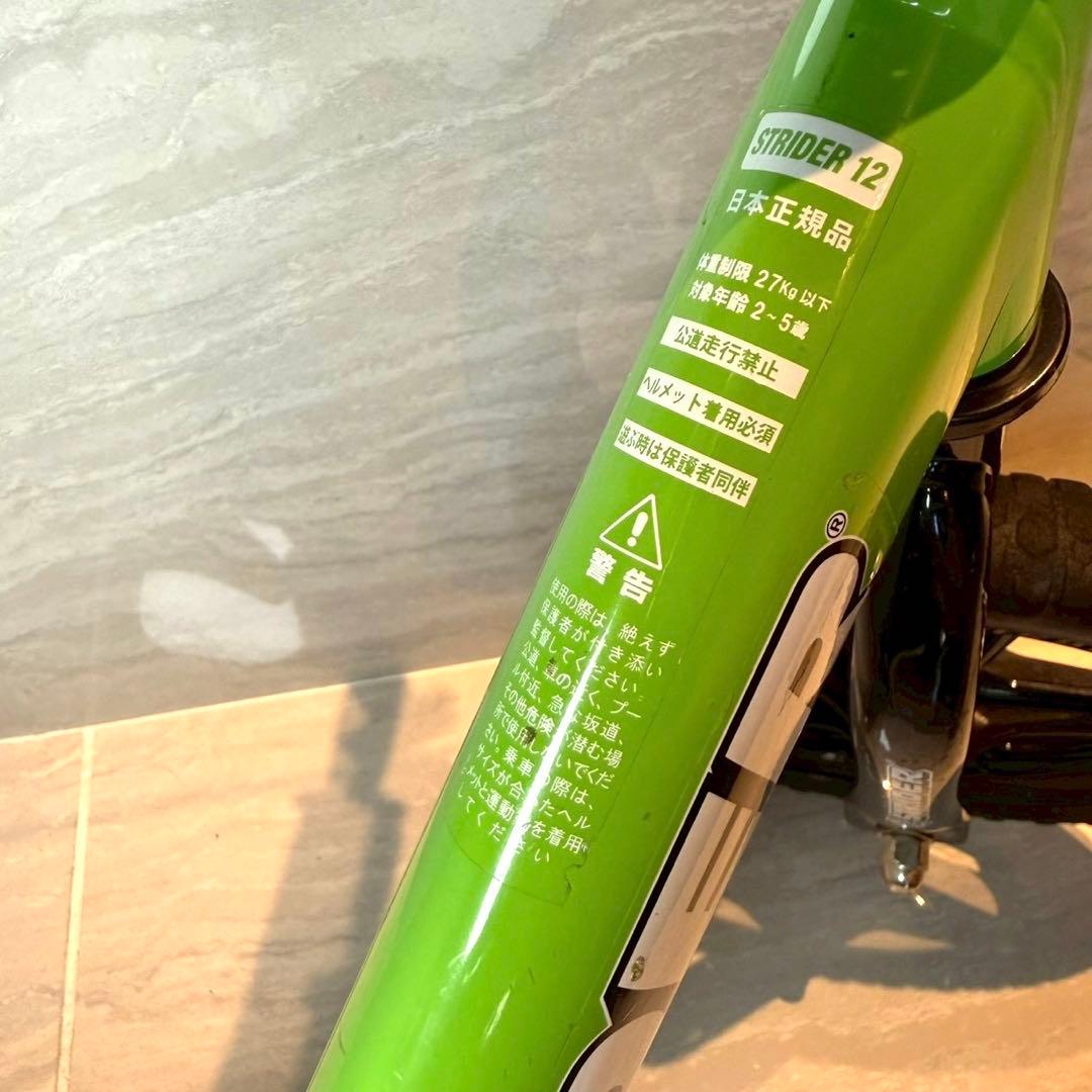 ストライダー スポーツ 12インチ キックバイク STRIDER