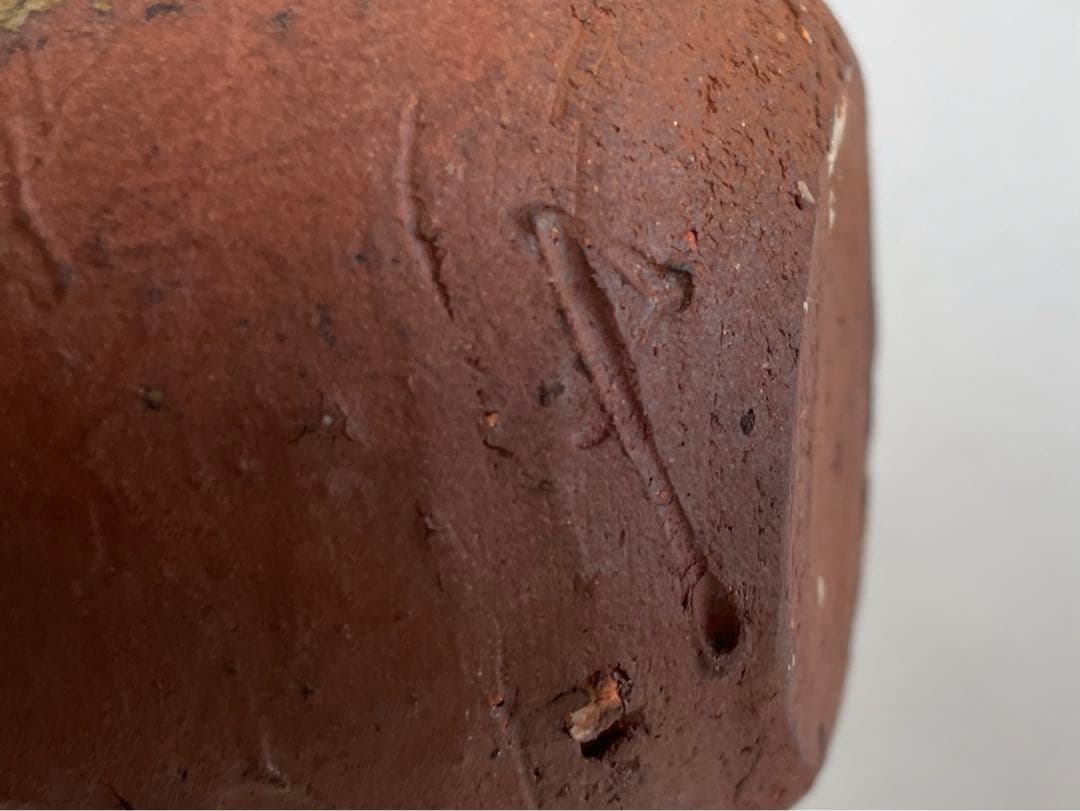 陶芸家　作家物　辻村塊　焼締徳利　酒器　共箱　辻村史朗