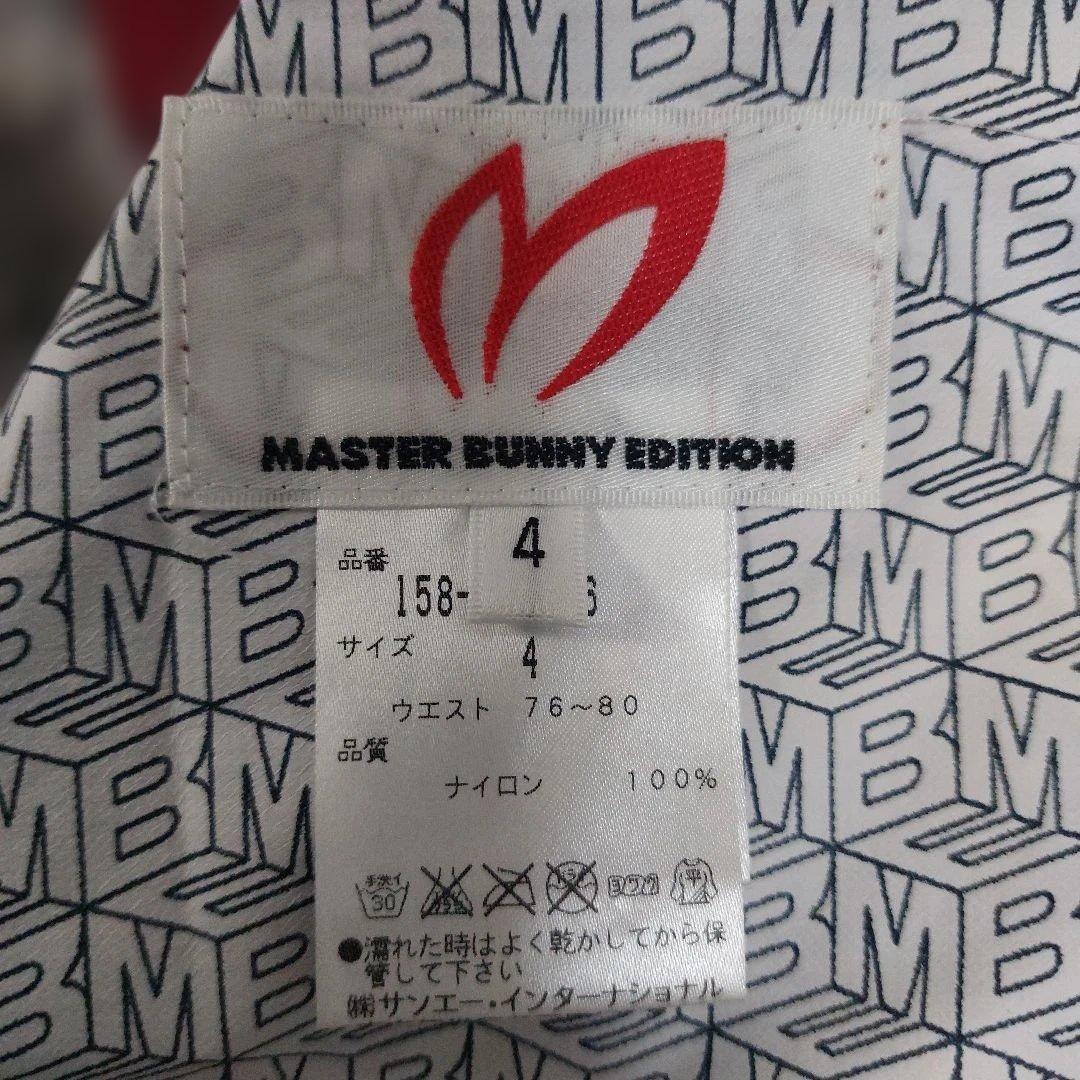 MASTER BUNNY EDITION 雨具 セットアップ レインジャケット