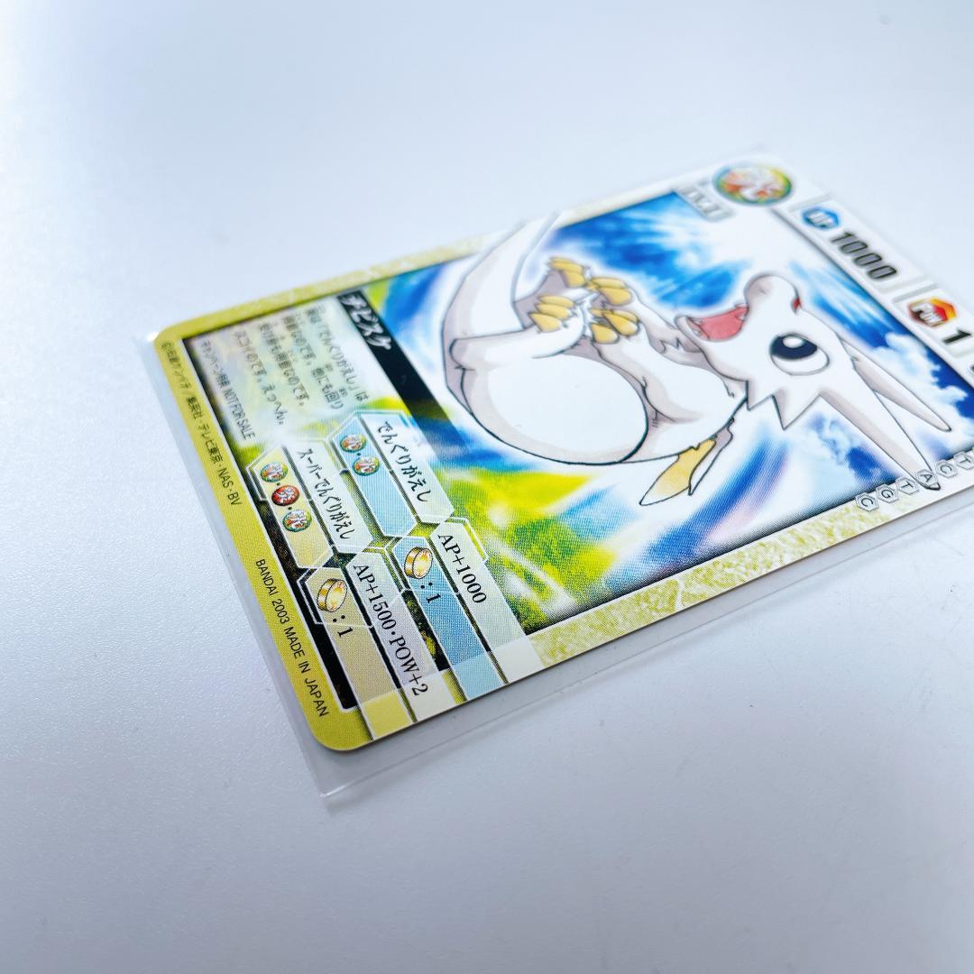 ドラゴンドライブ プロモカード チビスケ SP-7 現状品|4082|☆