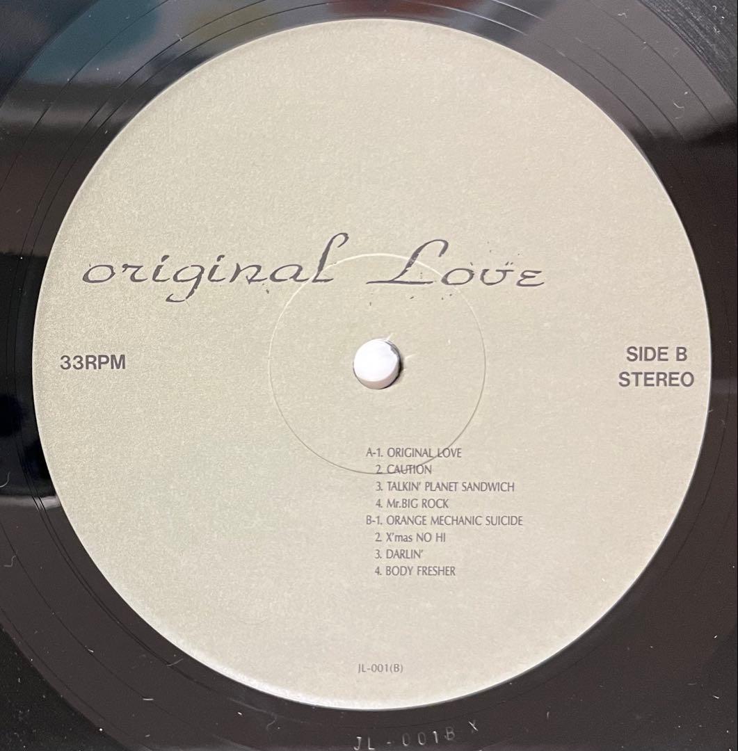 【廃盤】オリジナル・ラブ　インディーズレコード
