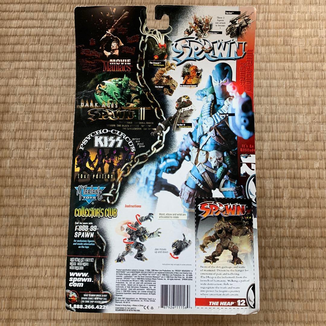 スポーン　Spawn Mouth Drops Open Figure