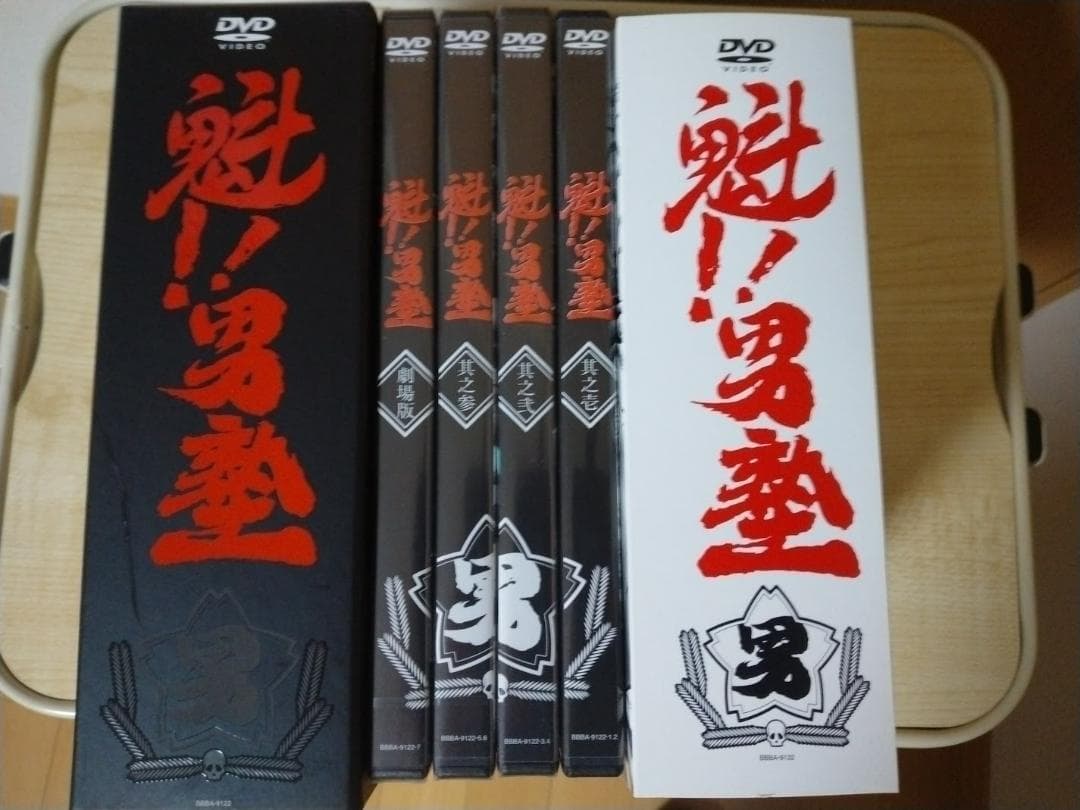 りあ　魁!!男塾　DVD-BOX