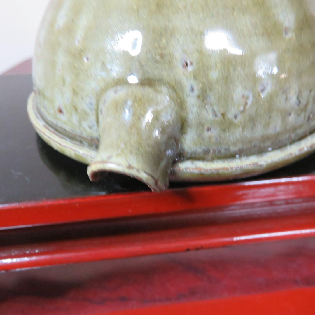 片口 越前 氷坂焼 グリーン 緑 深緑 小振り 銘