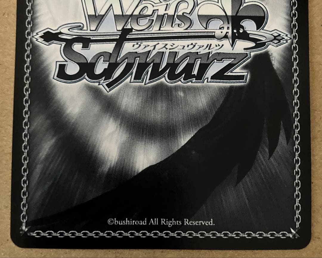 ヴァイス あやトラ SEC トクベツな関係➕ 敢闘賞 ひとまずの日常 祭里