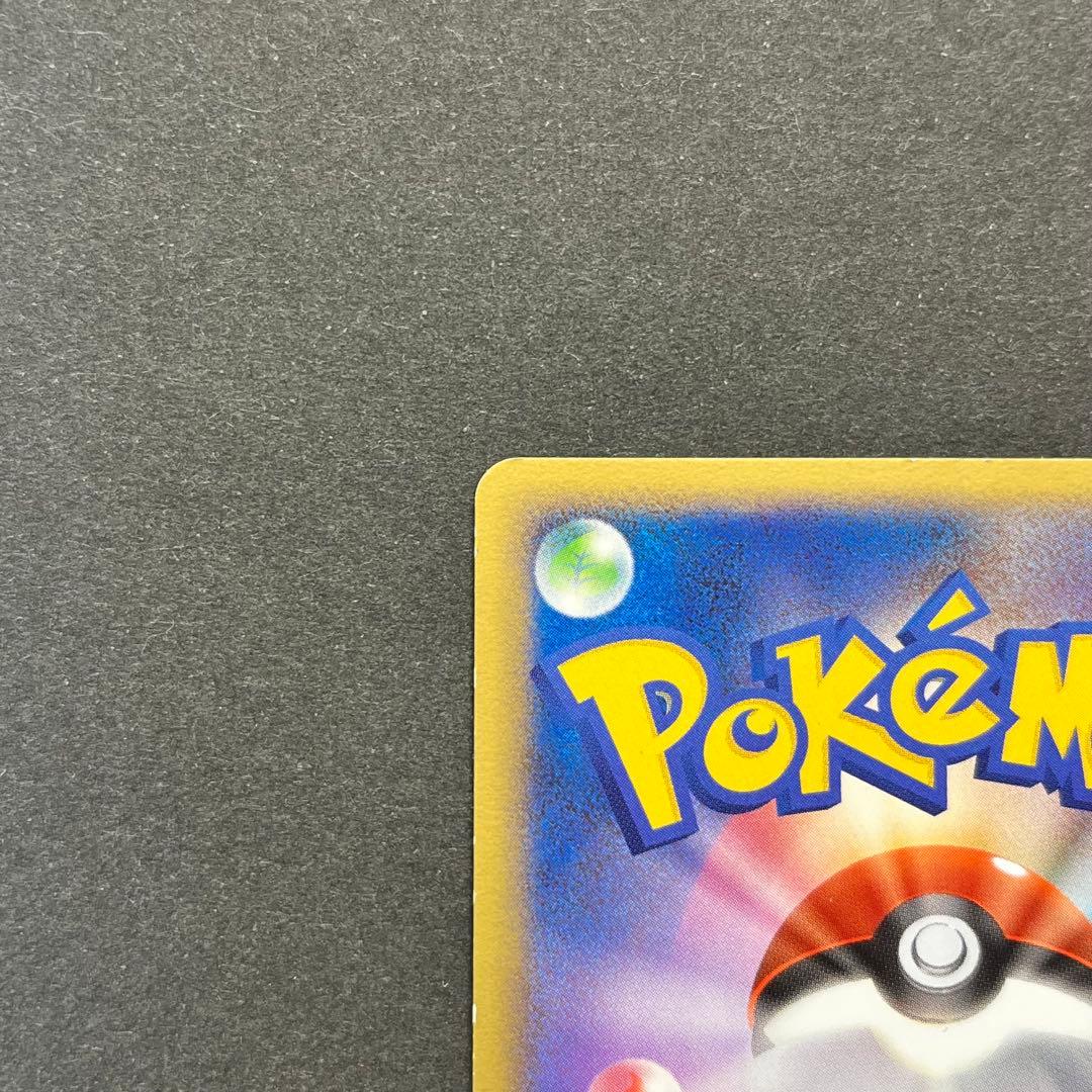 ギャラドス Lv.55　006/016　乱戦！ポケモンスクランブル