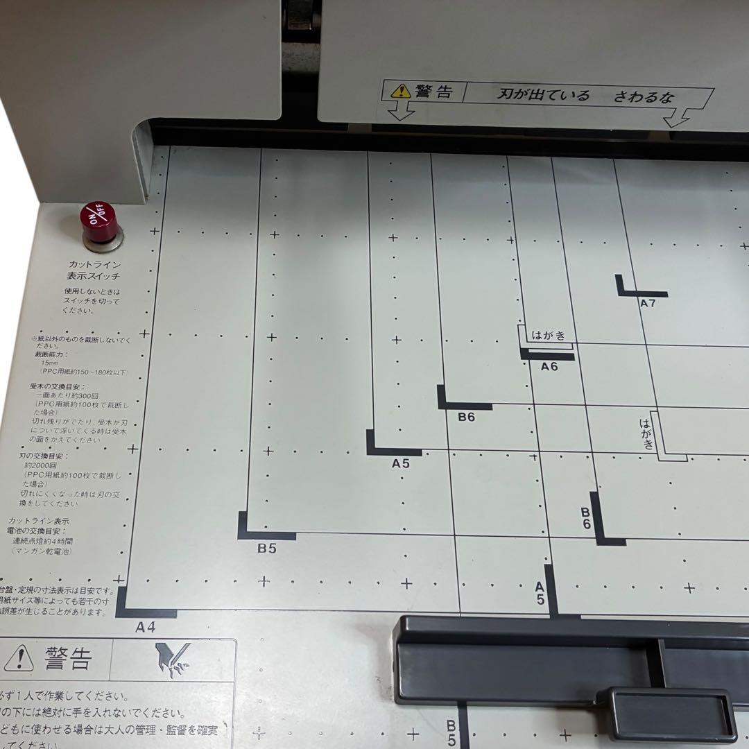 PLUS プラス PK-513 自炊用 断裁機 裁断機 カッター 手動