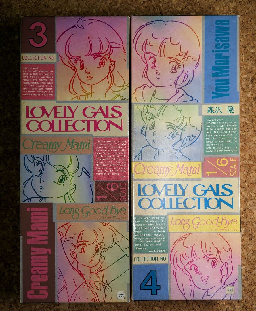クリーミーマミ＆森沢 優/ラブリーギャルズコレクション1/6
