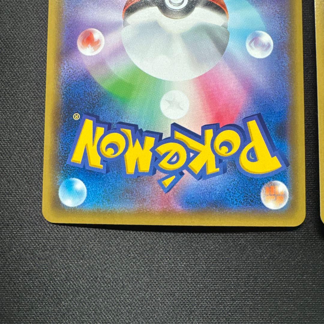 3枚セット ポケモンカード ピカチュウ 124/S-P プロモ