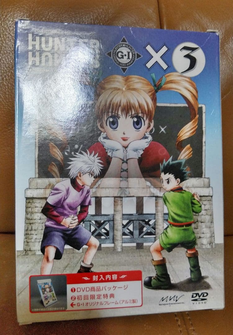 DVD◎ハンターハンター グリードアイランド/オリジナルビデオアニメーション