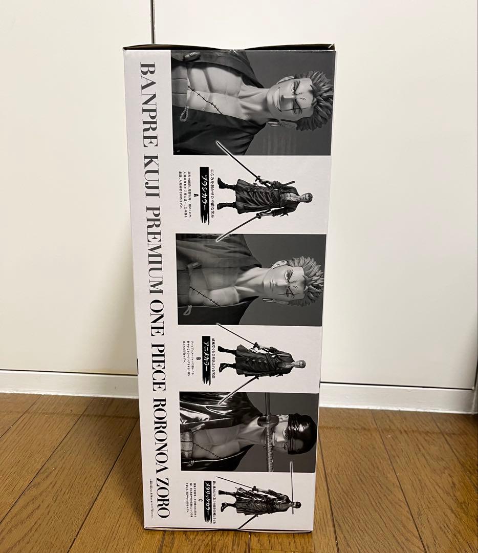 【未開封】バンプレくじ　ワンピース　ロロノア　ゾロ　A賞・C賞2体セット