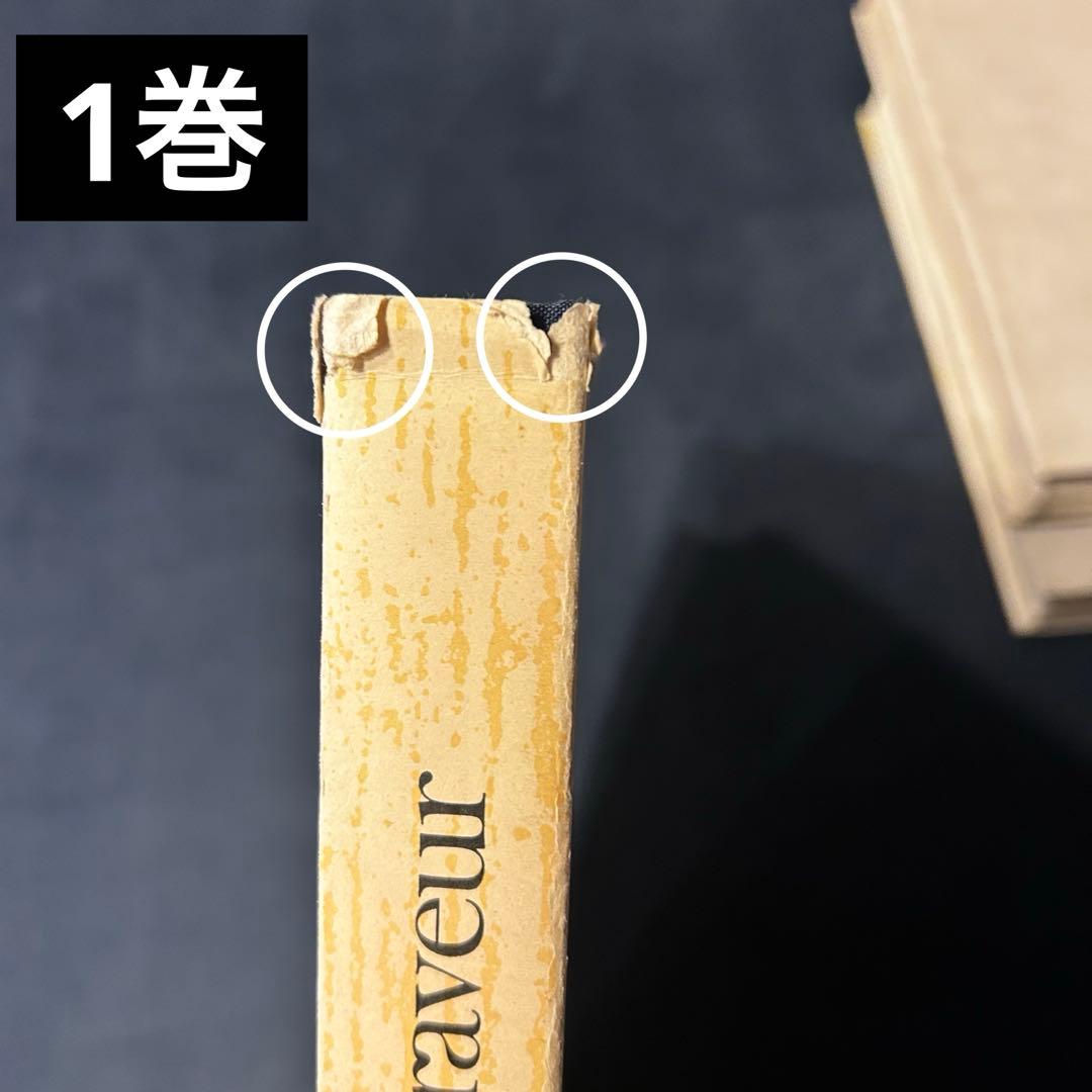 BBさん専用ページ　ジョアン・ミロ 3巻セット　版画　シリアルナンバー付き