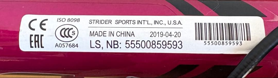 ストライダー　14インチ　フュージョンピンク　スタンド付き