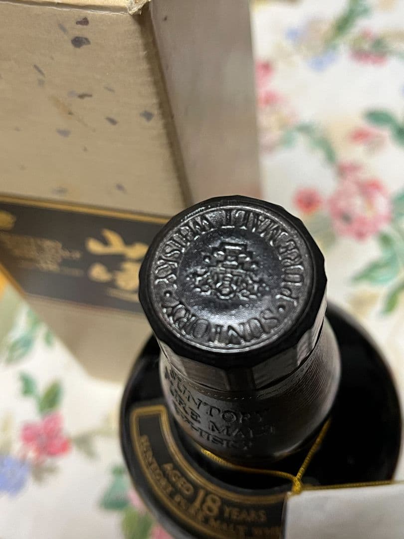 旧サントリー山崎18年 ピュアモルトボトルナンバー有750ml43%未開封