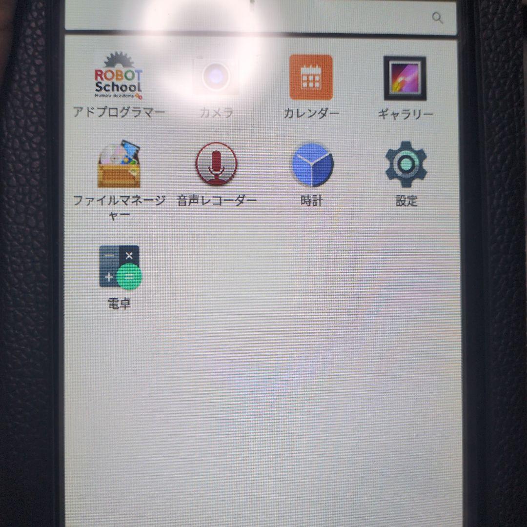ヒューマンアカデミーロボット教室 専用タブレット コード 電池8本 カバン付き