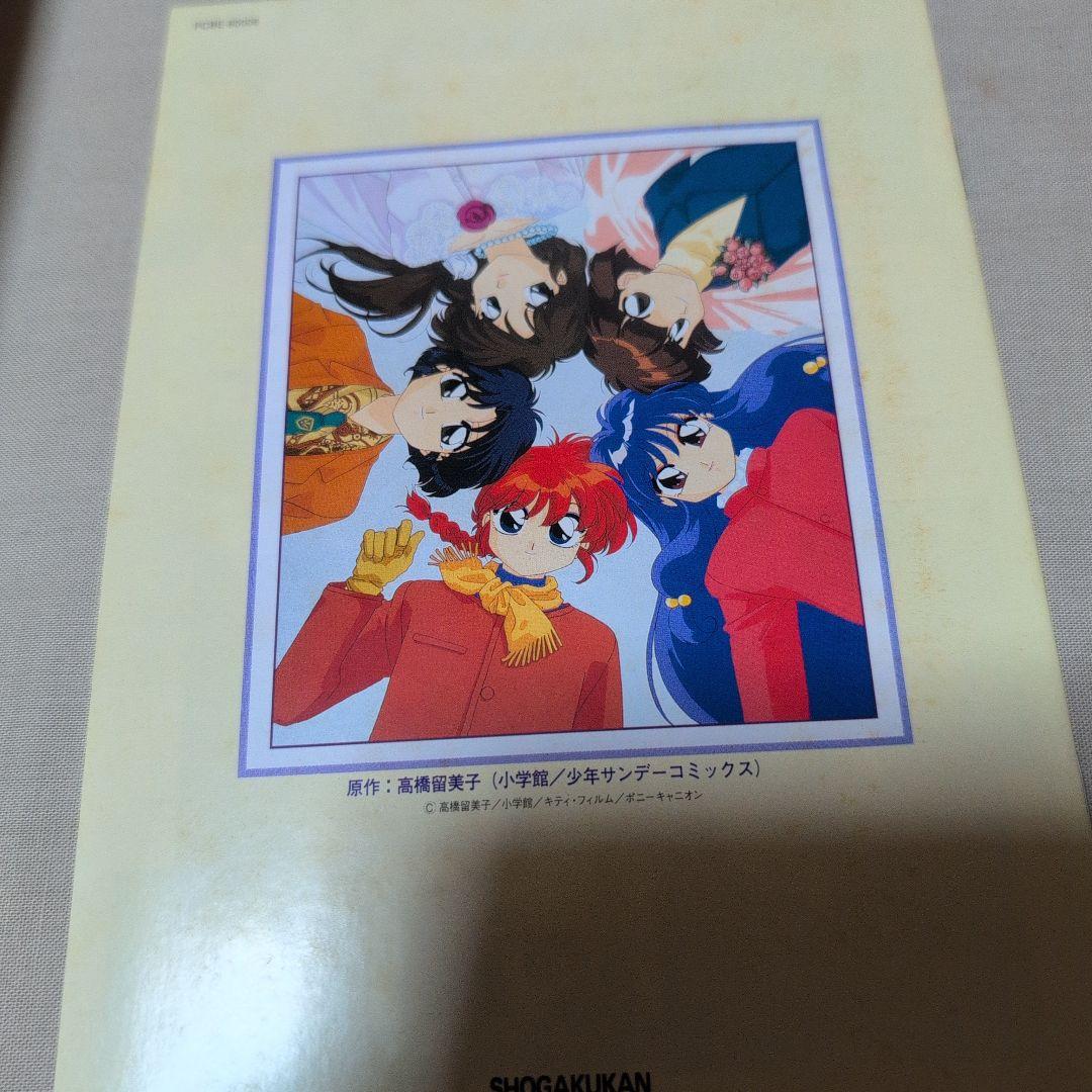 らんま1/2 OVAスペシャルBOX DVD