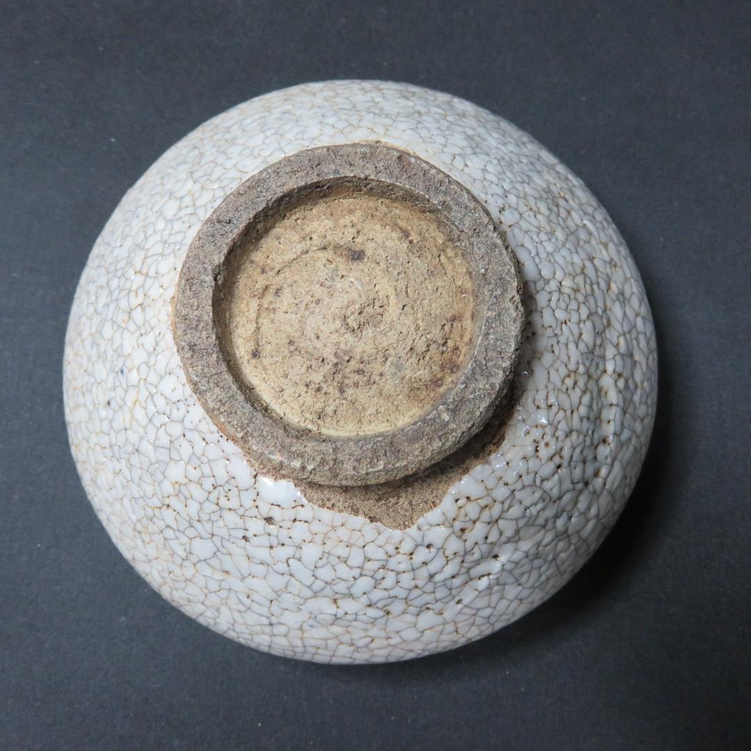 茶碗 直し 無銘 木箱 古唐津茶碗 茶道具 茶器 抹茶碗