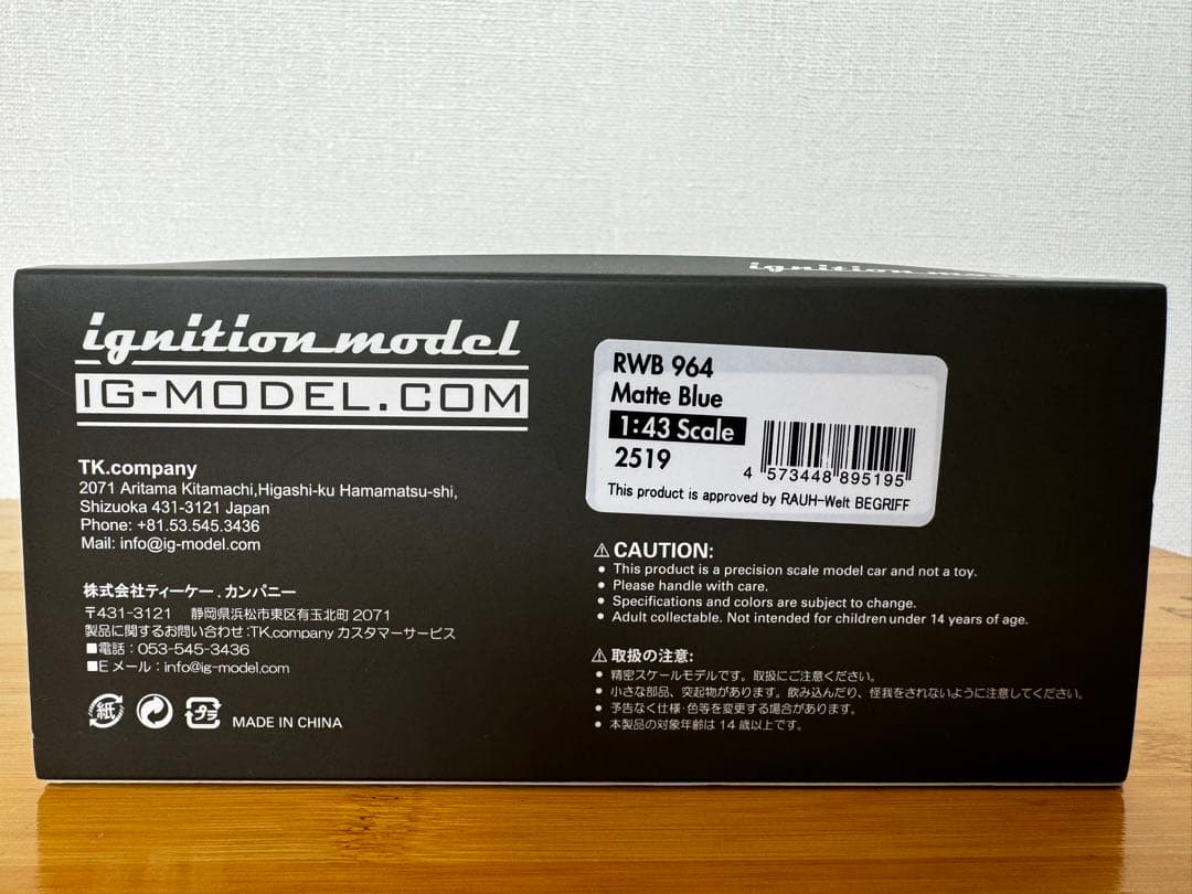 【ignition model】IG2519 RWB 964 MatteBlue
