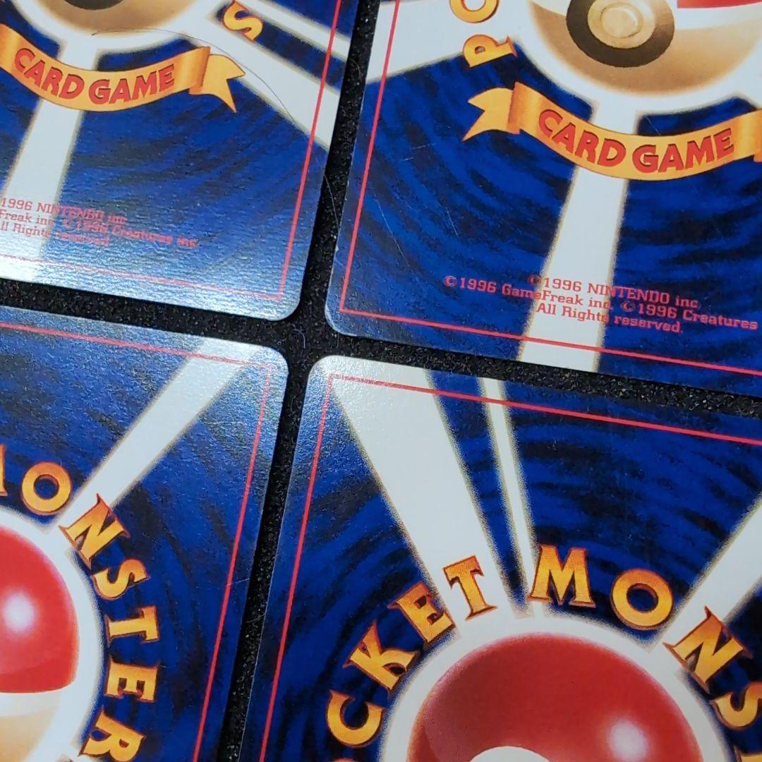 【旧裏】ポケモンカードまとめ売り　イマクニのドードー　トヨタオート