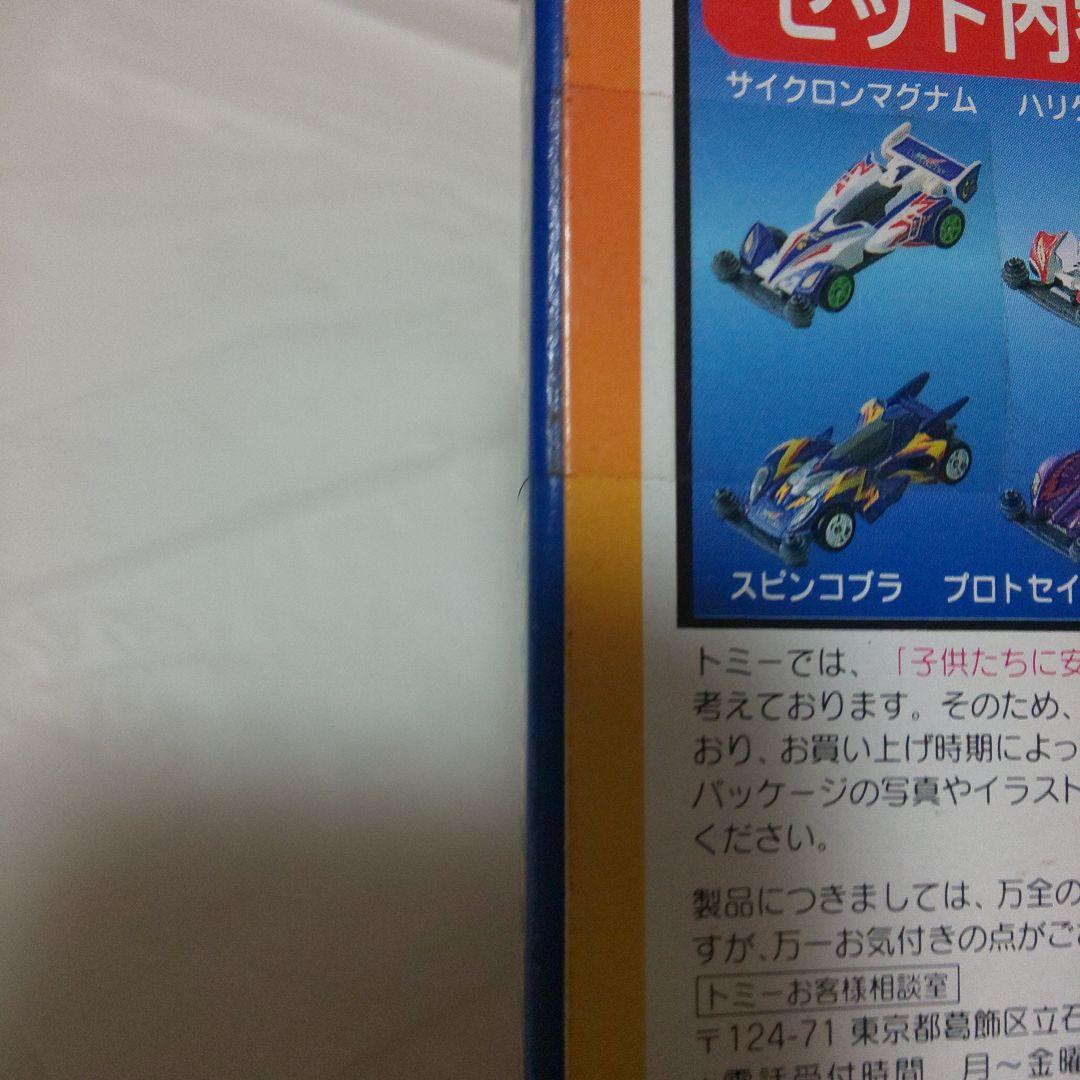 トミカギフト キャラトミカCLS-4 TRF ビクトリーズ＋1セット