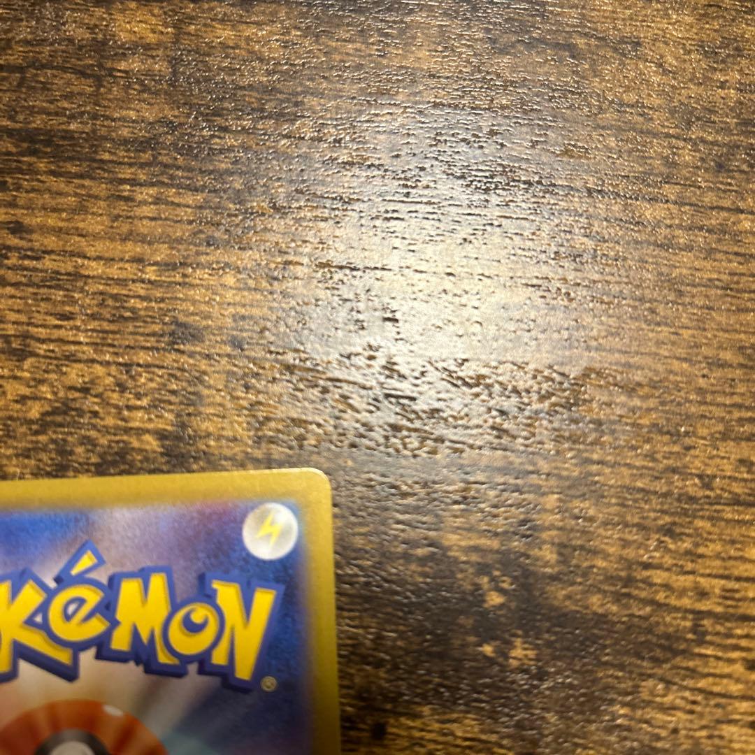 リーリエのピッピ　SAR 美品