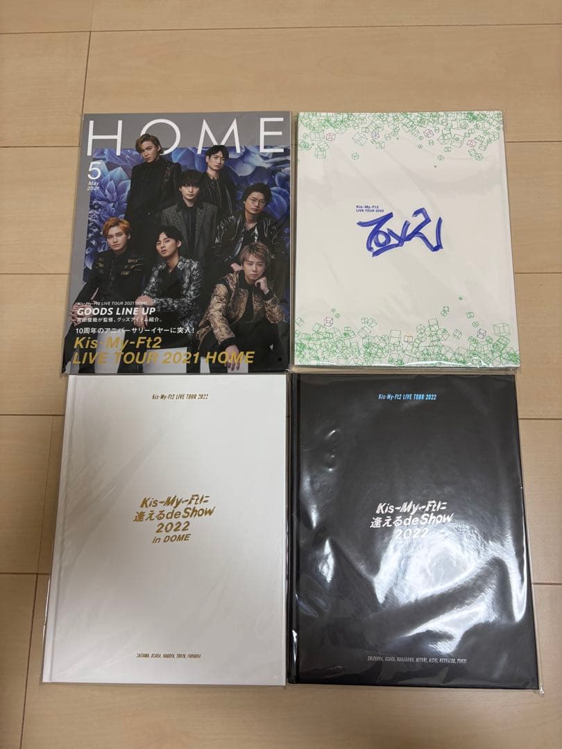 Kis-My-Ft2 コンサートグッズ　DREAM BOYS