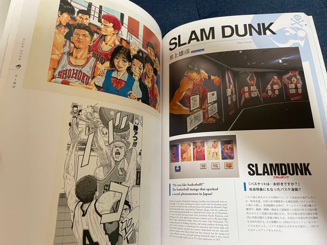 【貴重‼️】【少年ジャンプ展】図録1〜3巻