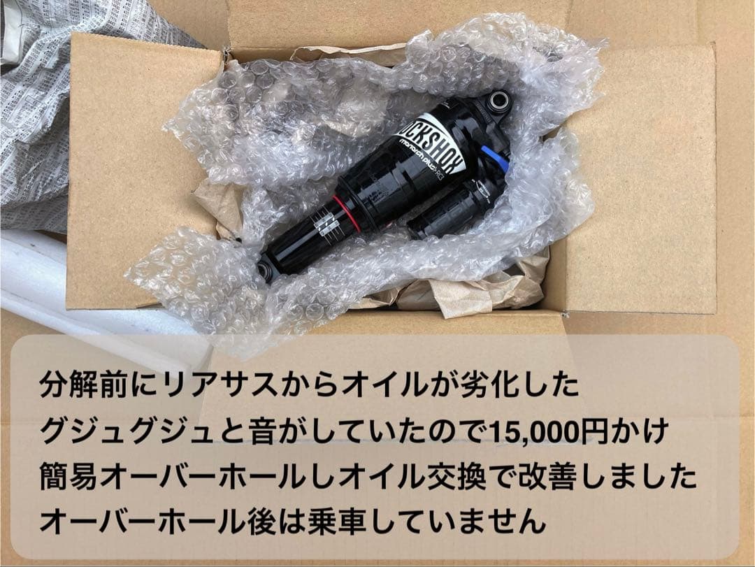 EVIL INSURGENT LB/ Sサイズ / イービル インサージェント