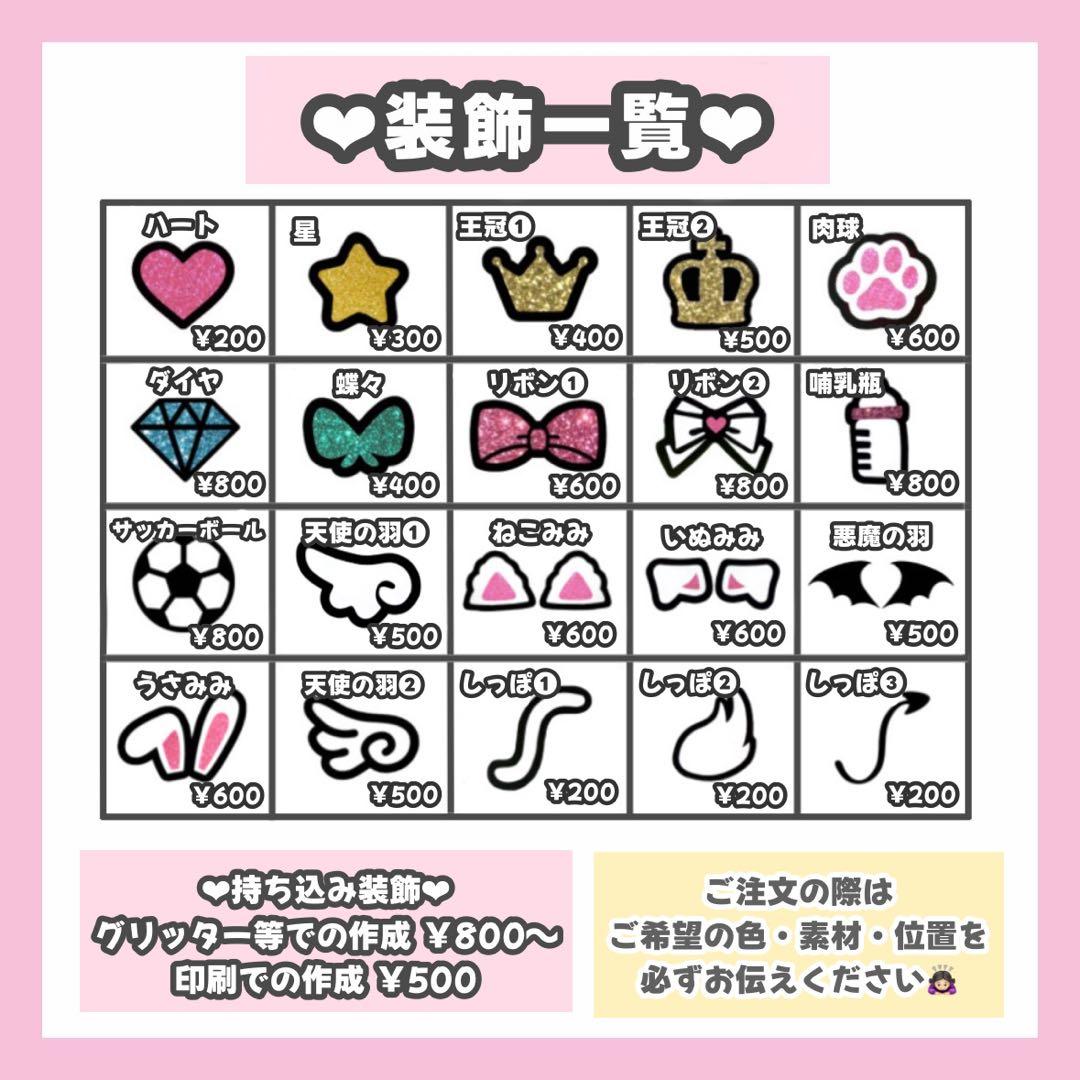 maページ うちわ文字 オーダー うちわ屋さん 連結うちわ 文字パネル