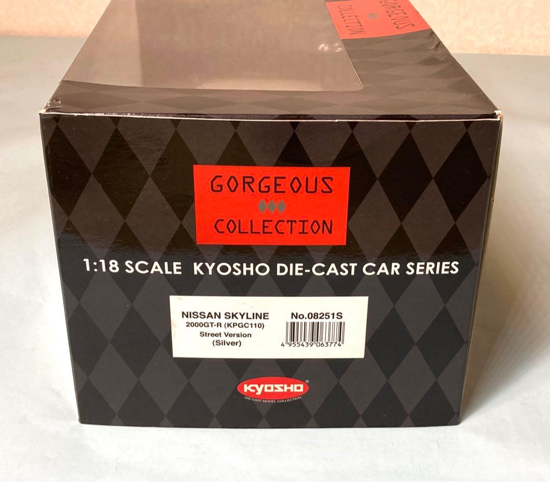 京商 1/18 日産 スカイライン2000GT-R(ケンメリ) KPGC110