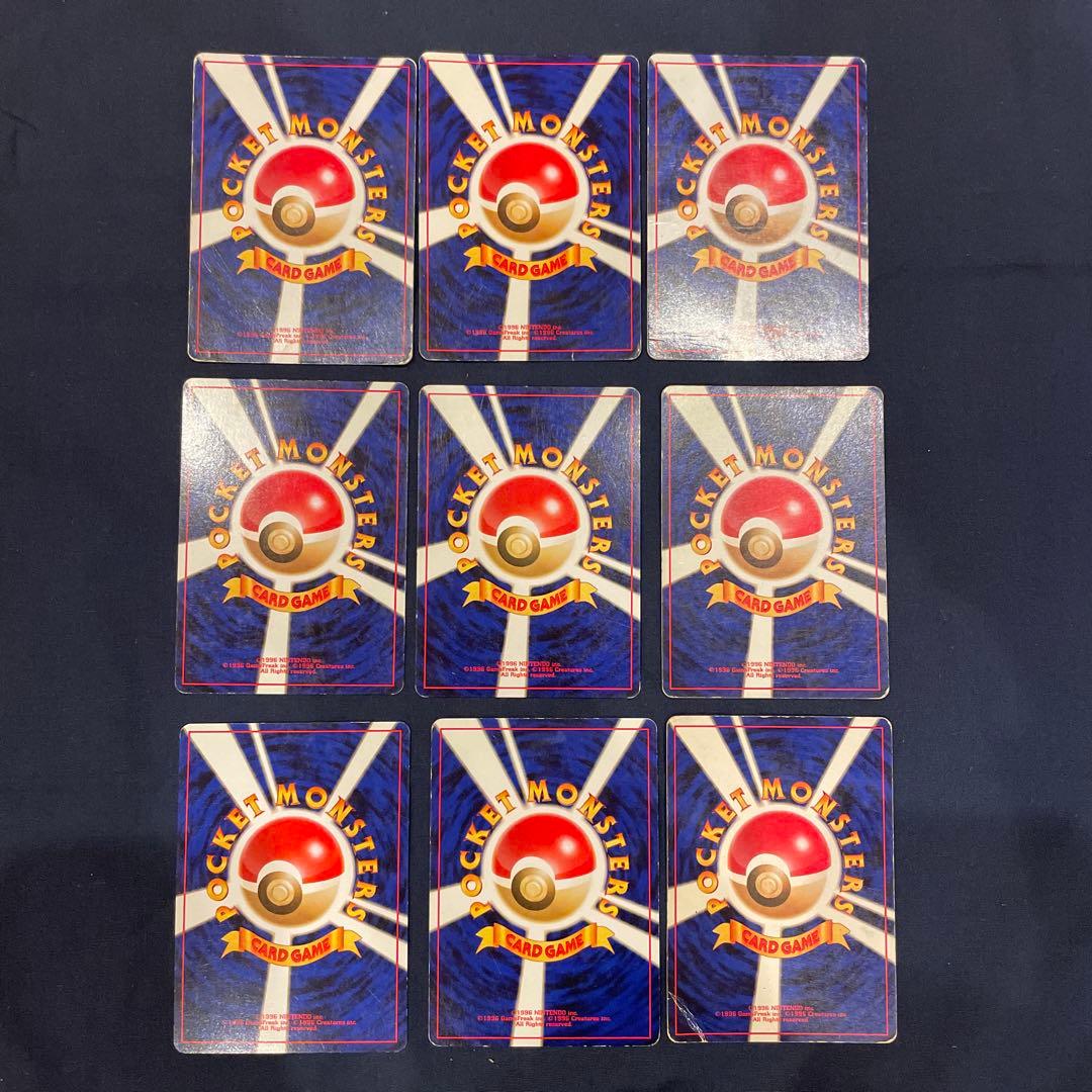 ポケモンカード旧裏　まとめ売り　キラ　ホロ　わるいリザードン