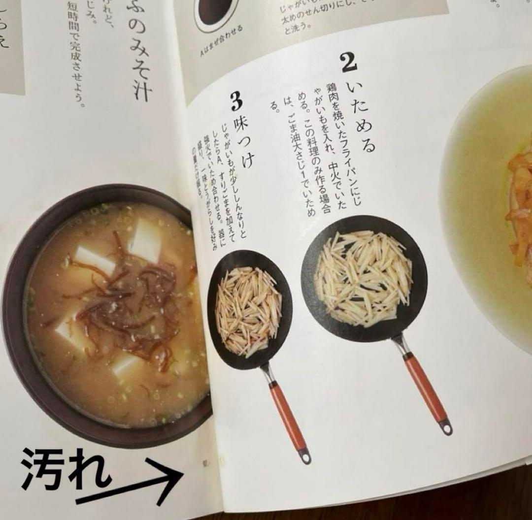 料理本まとめ売り　青山有紀　瀬尾幸子　辰巳浜子　辰巳芳子　笠原将弘　石井好子