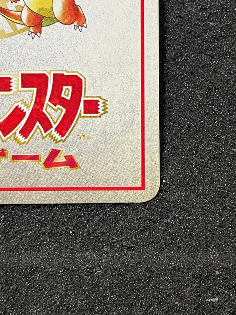 ポケモンカード 旧裏 オーヤマのピカチュウ