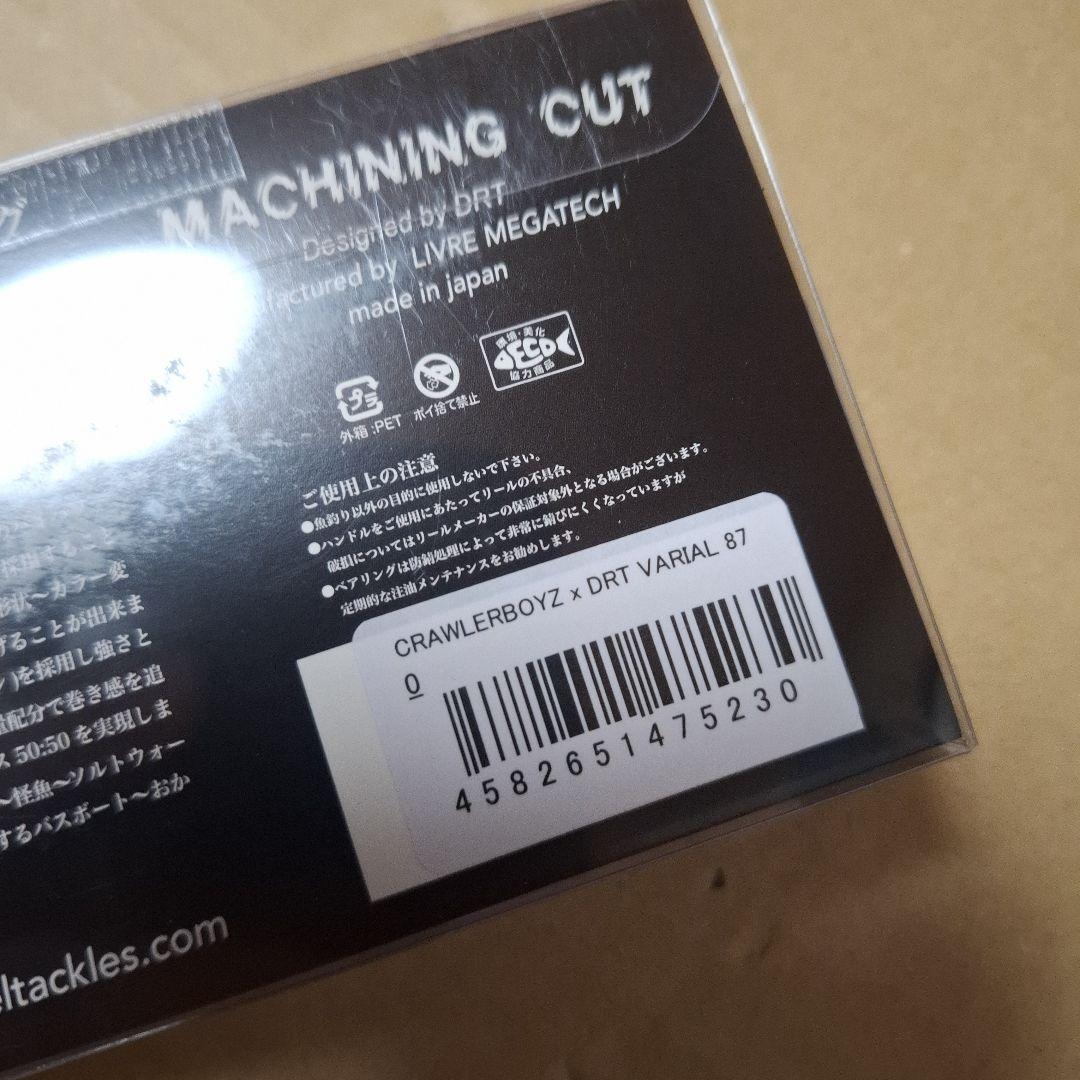 限定品　DRT×クローラーボーイズ　 ヴァリアル　87　ＶＡＲＩＡＬ 新品