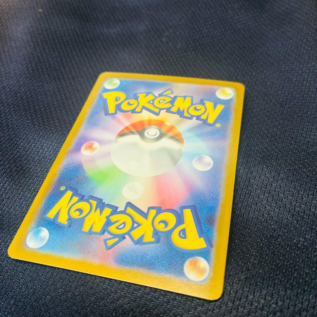 【GREEN】メガリザードンXex MUR