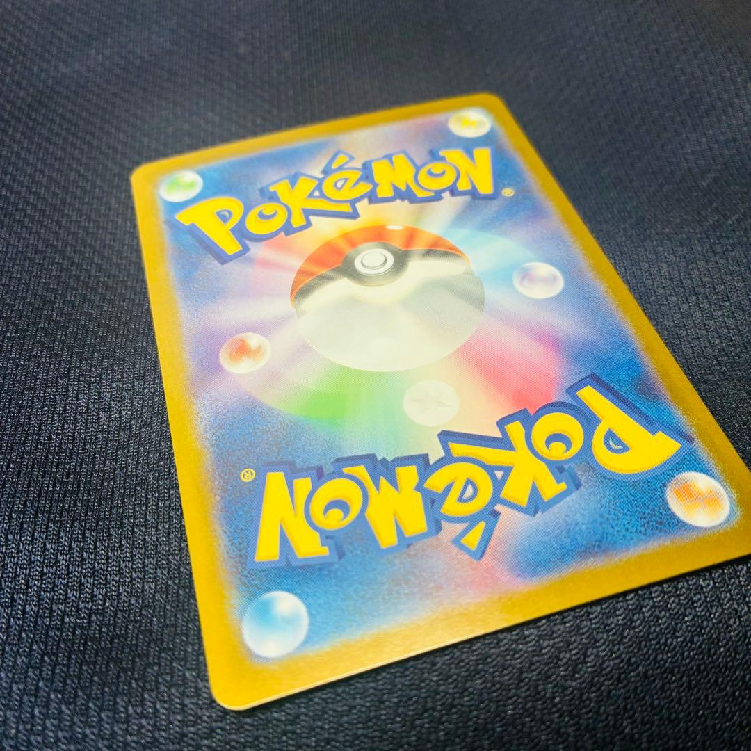 【GREEN】メガリザードンXex MUR