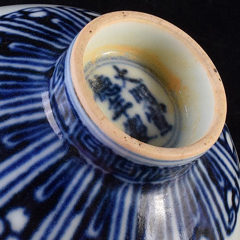 Big Chef　中国　大明宣徳年製　青花蓮子碗　C　7759E