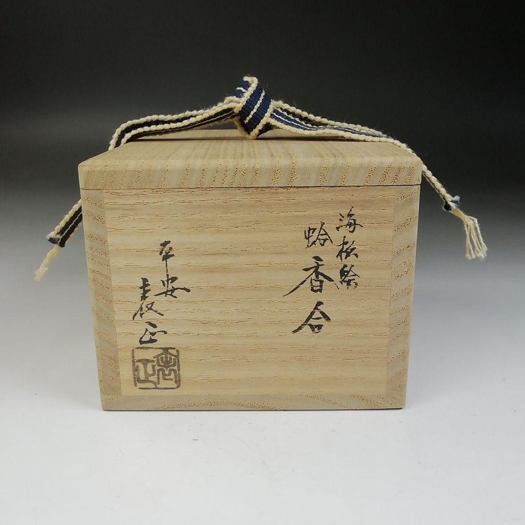 Ｔ７４７　香合　『海松絵　蛤香合』『伊藤表正』　共箱　茶道具
