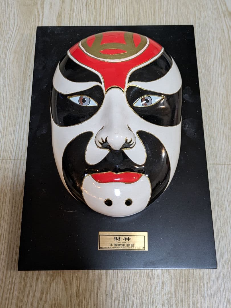 掛け軸　美術品　送料込み　20点まとめて