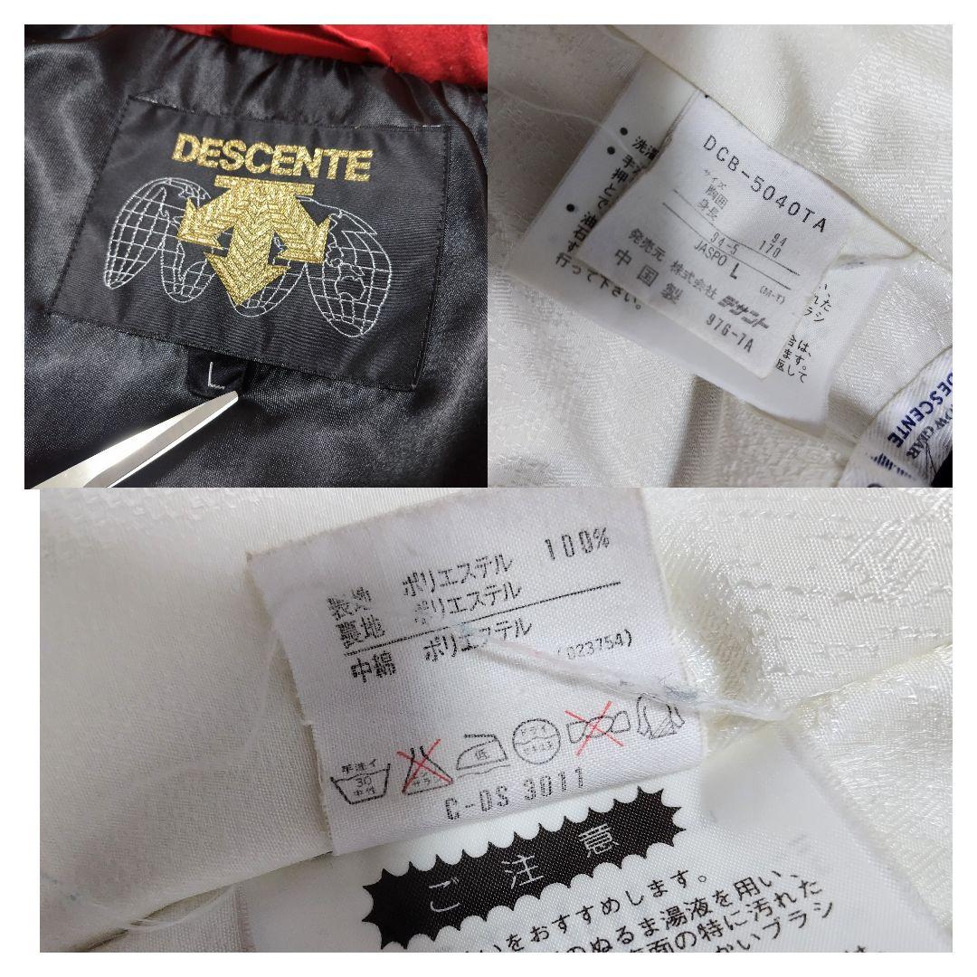 ☆希少☆　CLUB DESCENTE　スノーウェア　上下 L