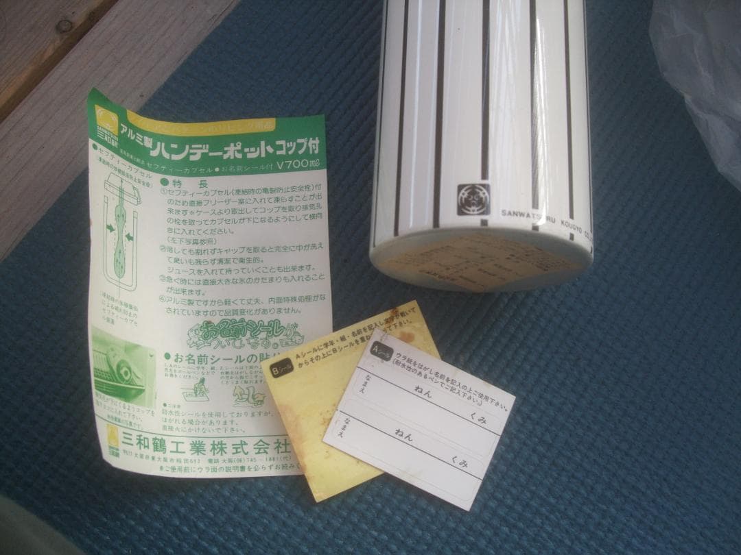 昭和レトロ★ 阪神タイガース　ボストンバッグ ★タグ付き未使用