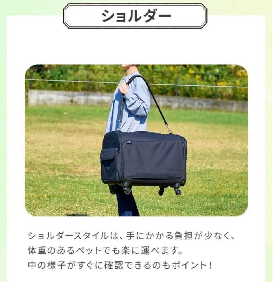 美品 OFT ペット キャリーバッグ L 12kgまで対応 3WAY キャスター