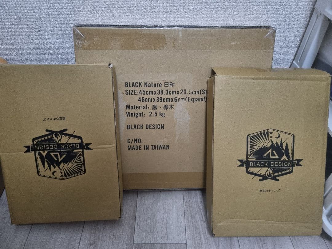 blackdesign 日和 ツリープレート 2枚